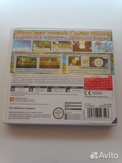 Игра Nintendo 3ds Pokemon