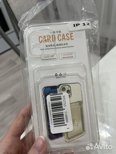 Чехол на iPhone 12