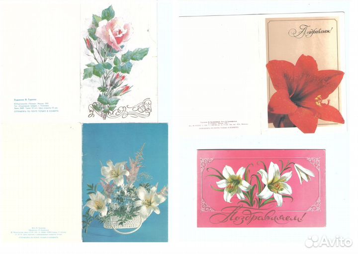 Двойные открытки СССР 6