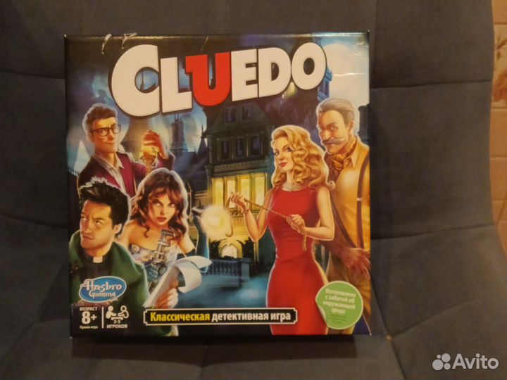 Настольная игра