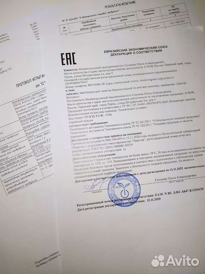 Витграсс, свежий сок пшеницы,в наличии