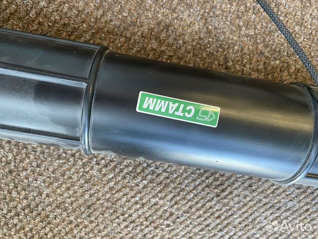 Тубос для ватмана