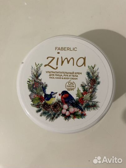 Крем zima Faberlic универсальный