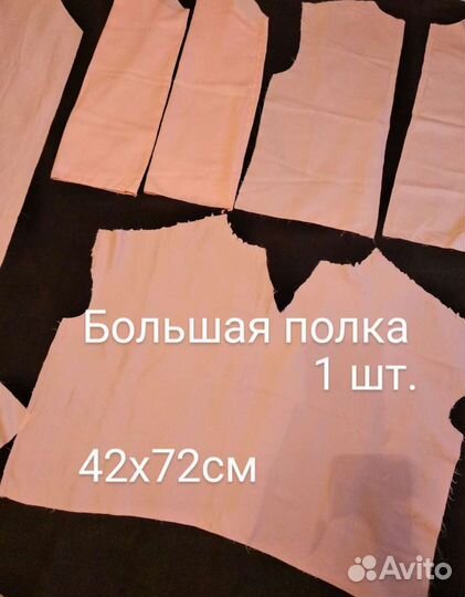 Шелк. Ткань СССР. Импорт. Рукоделие. Винтаж