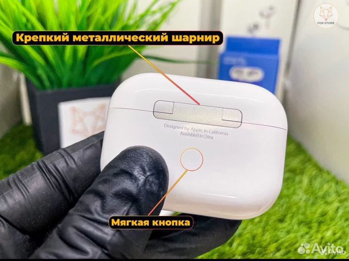 Airpods pro 2 с шумкой