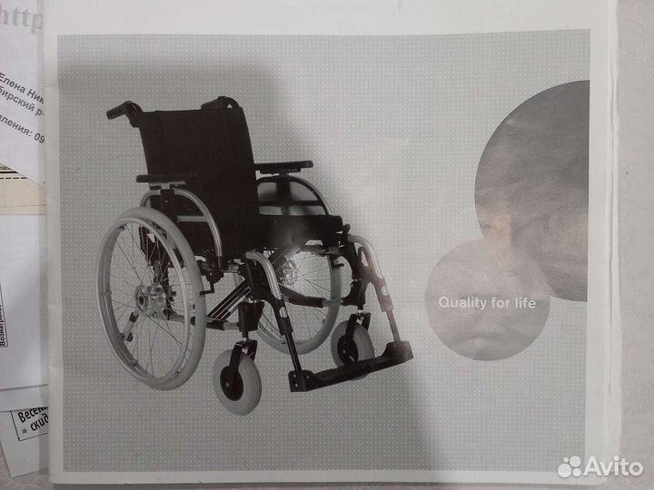 Инвалидная коляска складная бу