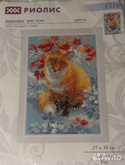 Набор для вышивания (остатки) Риолис 1510