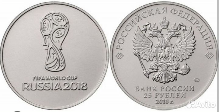 25 р чемпионат по футболу 2018