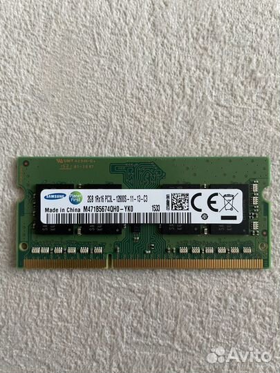 Оперативная память ddr3