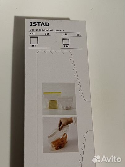 Вакуумные пакеты пакеты икея