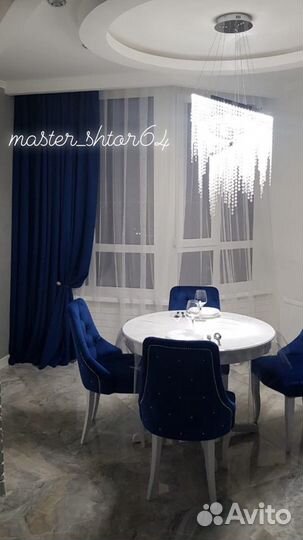 Продам коплект штор