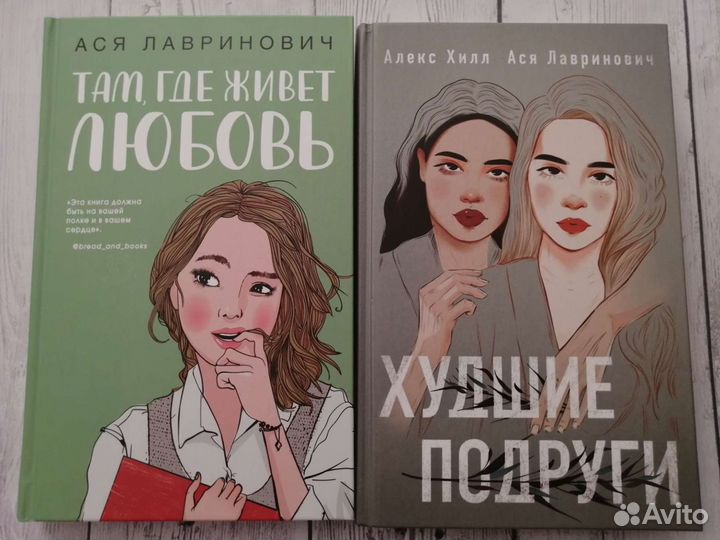 Книги для подростков