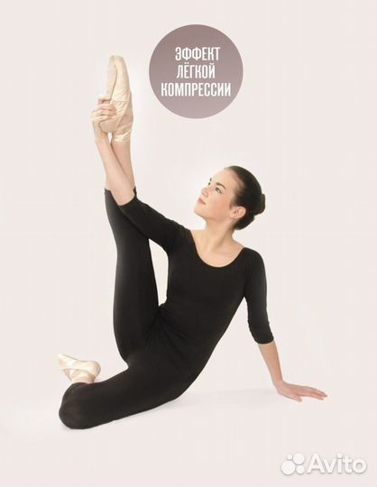 Комбинезон женский спортивный