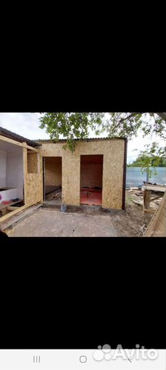 Строительная бригада