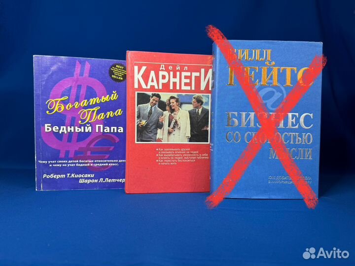 Книги по психологии