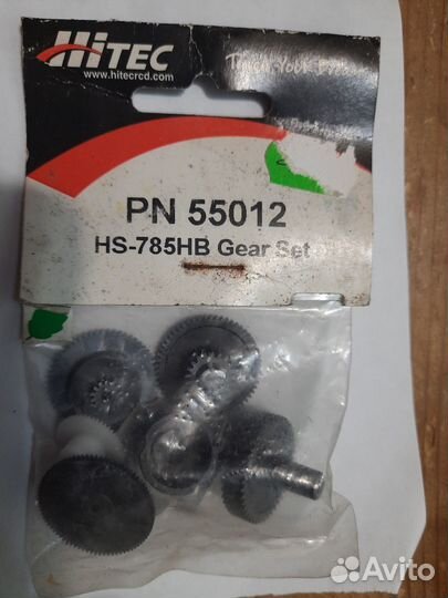 Ремкомплект для серво hitec HS-55