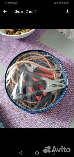 Комплект для запуска двигателя