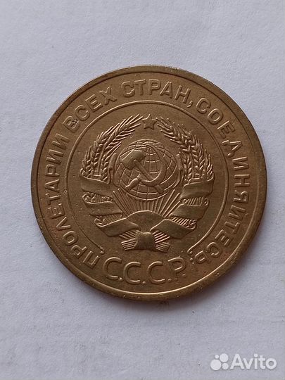 Монеты СССР. 5 копеек 1928г