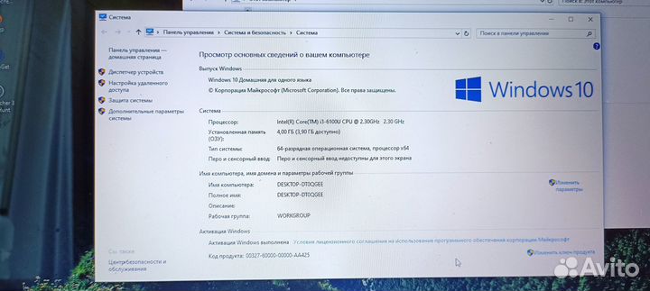 Большой игровой asus 17.3