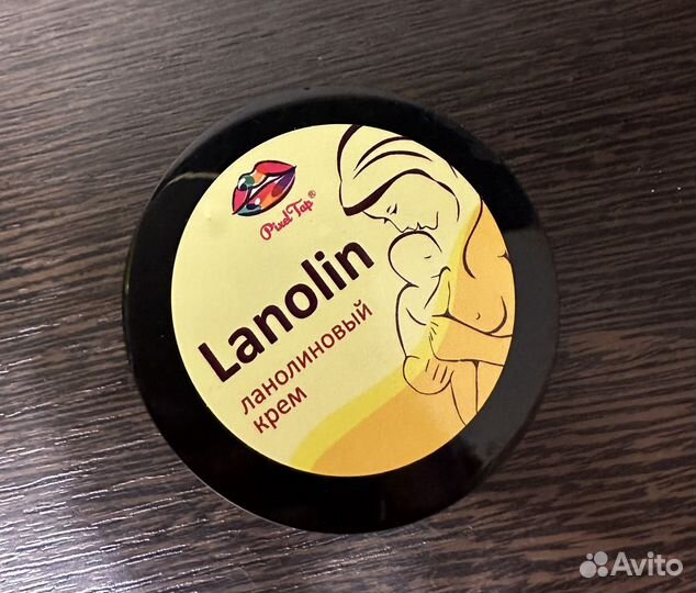 Ланолин