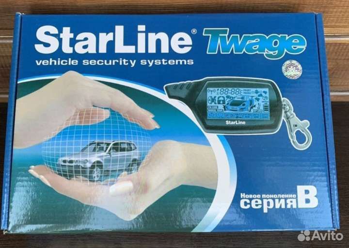 Автосигнализация с автозапуском starline B