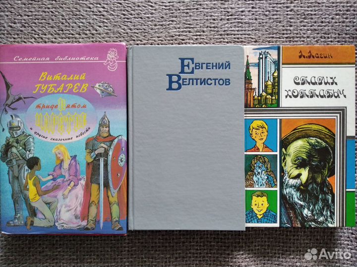 Детские книги