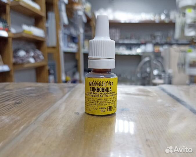 Эссенция Домашняя мануфактура