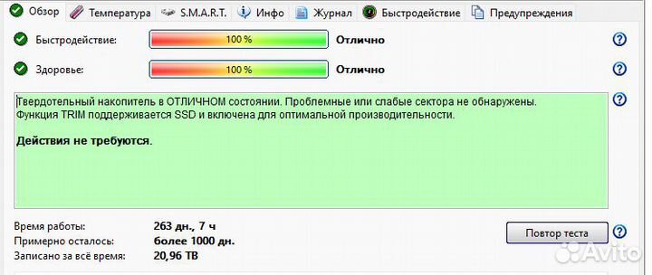 Samsung 860 Pro 4TB (MZ-76P4T0BW)