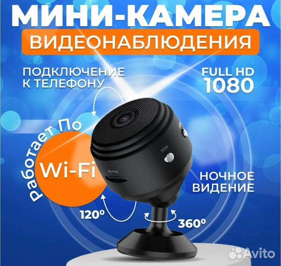 Камера видеонаблюдения мини wifi #103