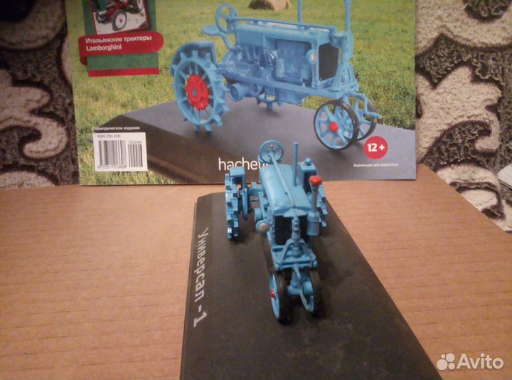 Модель 1 43 Трактор Универсал-1