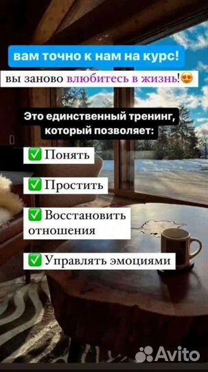 Курс Радость воспитания,Понимашка, Полюбишка