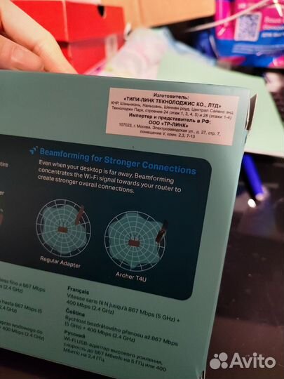 TP-Link Wi-Fi-адаптер Archer T4U