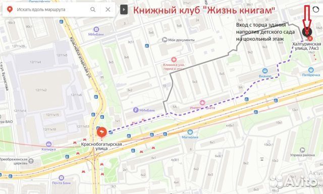 Крейцвальд Ф. Старинные эстонские народные сказки