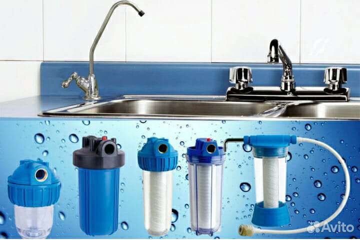Фильтры для очистки воды