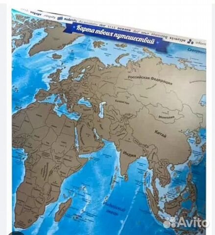 Карта мира стираемая