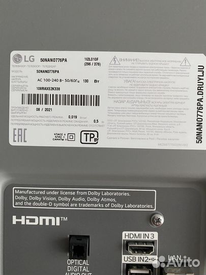 Платы от телевизора LG 50nano776pa