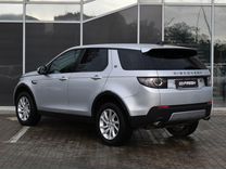 Land Rover Discovery Sport 2.0 AT, 2016, 126 467 км, с пробегом, цена 2 530 000 руб.