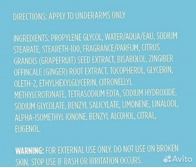 Дезодорант Harrys без алюминия Оригинал