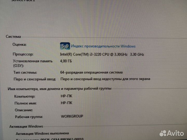 Системный блок