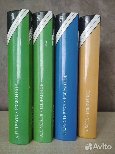 Сокровища мировой литературы