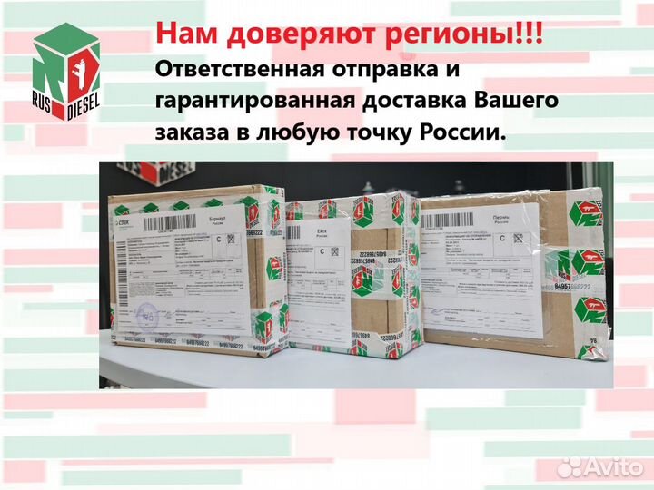 Форсунка bosch 0445120061 для MAN TGA, TGX, TGS