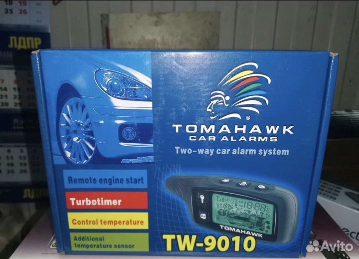 Сигнализация с автозапуском