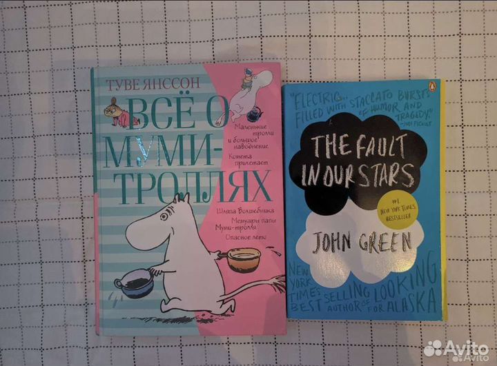 Книги