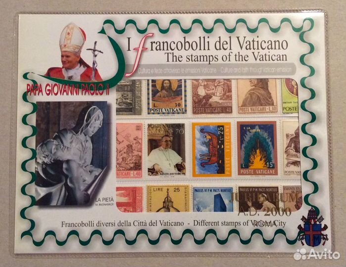 Набор Ватикан 1970-1980гг. в буклете с Папами