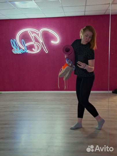 Персональный тренер