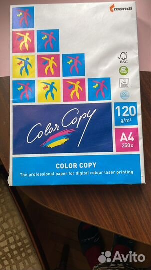 Бумага Color Copi A4, 120гр, 1*250л, 1*220л