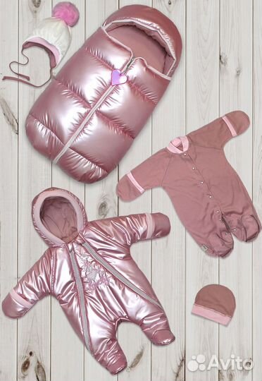 Комплект на выписку зима