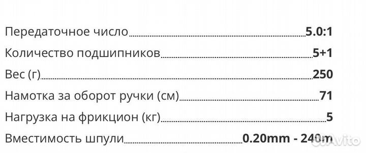 Катушка shimano aernos 2500FB