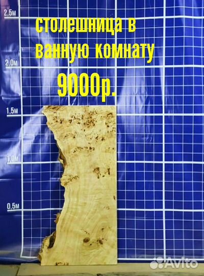 Столешница в ванную из капового тополя