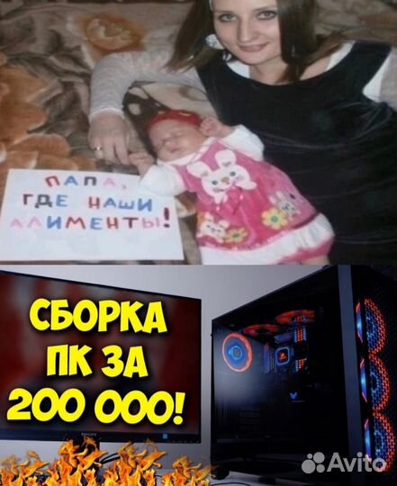 Компьютерный мастер на дом / Компьютерная помощь